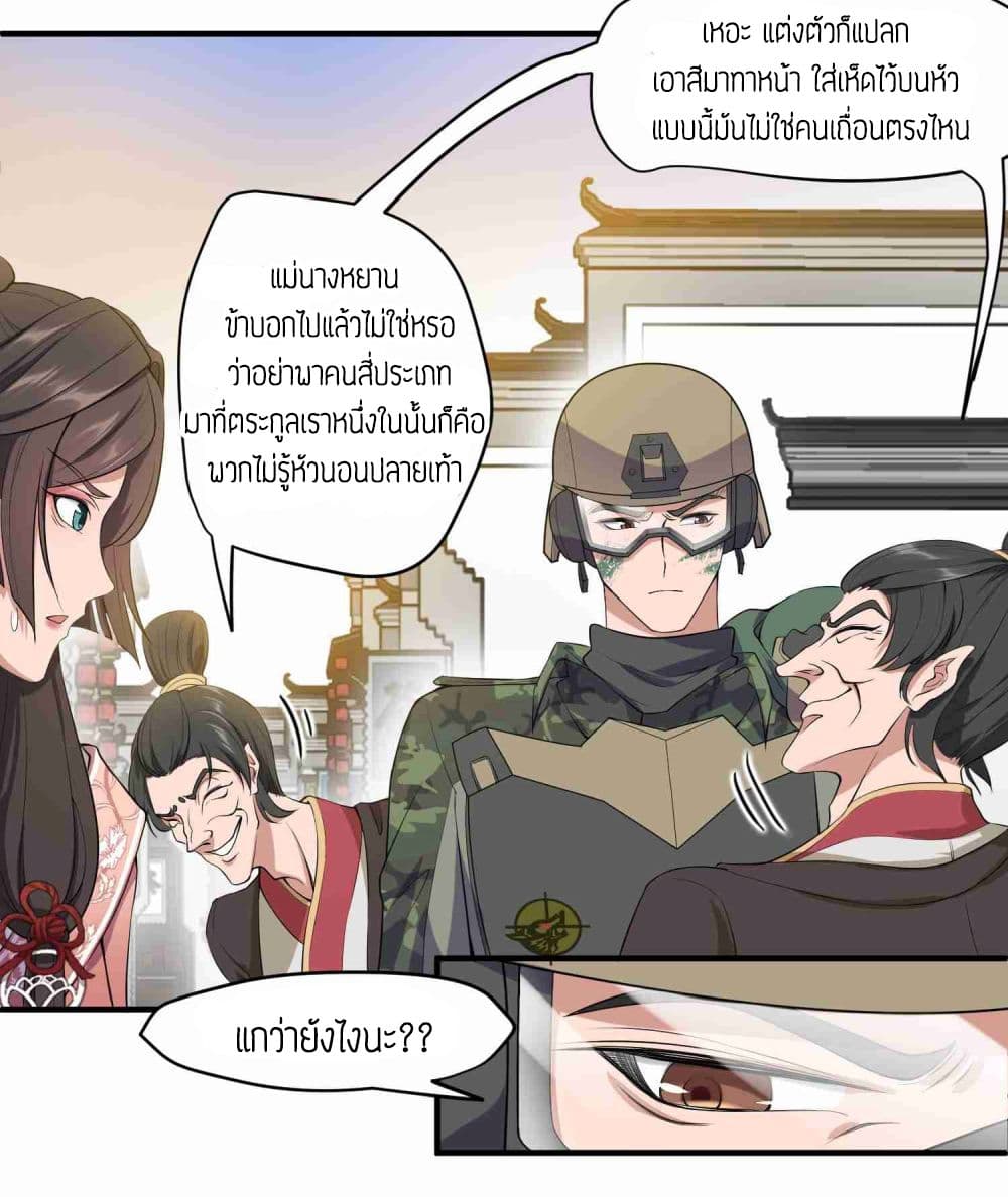 อ่านมังงะ การ์ตูน